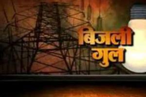 Farrukhabad: भीषण गर्मी का प्रकोप...शमसाबाद क्षेत्र में 24 घंटे से बिजली गुल, लोग परेशान, बिजली विभाग ने दिया ये भरोसा