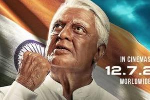  कमल हासन की फिल्म Indian 2 का ट्रेलर रिलीज, दमदार अंदाज में नजर आए एक्टर...12 जुलाई को सिनेमाघरों में होगी रिलीज 