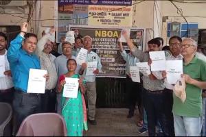 लखनऊ: नैनीताल बैंक बेचने के विरोध में हड़ताल, अधिकारियों और कर्मचारियों ने किया प्रदर्शन 