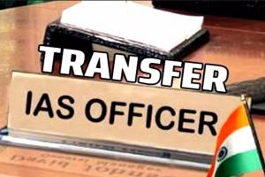 UP IAS transfer : यूपी सरकार में सचिव स्तर के दो आईएएस के तबादले