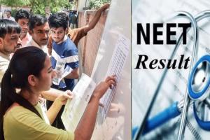 NEET Re-Exam Result 2024: NTA ने नीट री-एग्जाम के नतीजे किए घोषित, ऐसे करें चेक