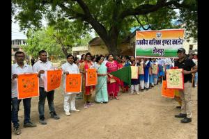 International Plastic Bag Free Day: सिंगल यूज प्लास्टिक और माइक्रो प्लास्टिक है घातक, गोष्ठी एवं रैली का आयोजन