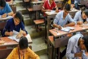 हल्द्वानी: 22 हजार अभ्यर्थी देंगे पीसीएस-प्री की परीक्षा, जिले में बनाए गए हैं 54 परीक्षा केंद्र