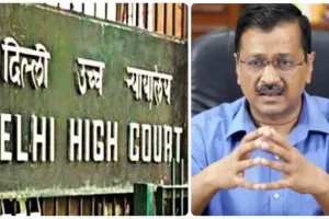 दिल्ली हाईकोर्ट का CBI को नोटिस, केजरीवाल की जमानत याचिका पर मांगा जवाब