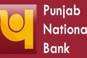 बरेली: बैंक वीर..! कम वेतन में ज्यादा काम संभालेंगे अप्रेंटिस कर्मी, PNB ने भी भर्ती का जारी किया नोटिफिकेशन