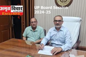  UP Board Session 2024-25: के छात्रों को मिली बड़ी राहत, नये सचिव भगवती सिंह ने कहा निजी स्कूल नहीं वसूल सकते मनमाना शुल्क 