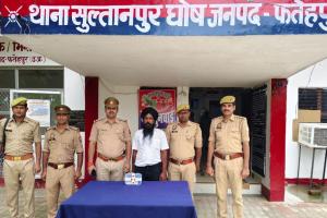 Fatehpur: 150 करोड़ की ठगी करने वाला नटवरलाल गिरफ्तार...पैसे दोगुना करने का दिया था झांसा, काफी दिनों से पुलिस कर रही थी तलाश