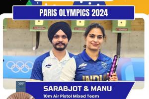 Paris Olympics 2024 : मनु भाकर ने रच द‍िया इत‍िहास, सरबजोत के साथ जीता दूसरा मेडल...एक ही ओलंप‍िक में दो मेडल जीतने वाली पहली भारतीय