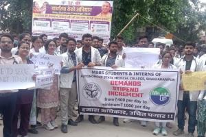 शाहजहाँपुर: मानदेय बढ़ाने को लेकर प्रशिक्षु डॉक्टरों ने किया प्रदर्शन; बोले- मांगें पूरी होने तक जारी रखेंगे हड़ताल