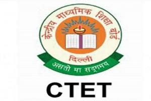 Kanpur: कल शहर के 61 परीक्षा केंद्रों पर अभ्यर्थी देंगे सीटीईटी परीक्षा...अभ्यर्थियों को दो घंटे पहले परीक्षा केंद्रों पर पहुंचने के निर्देश 
