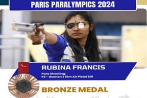 Paris Paralympics 2024: रुबीना ने भारत को दिलाया पांचवां मेडल, निशानेबाजी में  जीता Bronze Medal