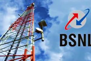 BSNL उपभोक्ताओं के लिए खुशखबरी, दिवाली पर किया बड़ा ऐलान, निजी टेलीकॉम कंपनियों को लग सकता है झटका 