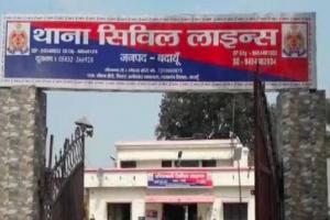 Budaun News: बैंक में महिला कर्मचारी से छेड़छाड़...डिप्टी मैनेजर पर रिपोर्ट दर्ज, इस दिन की बताई जा रही घटना