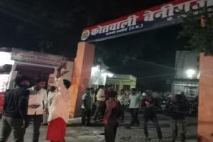 हरदोई: कोतवाली में बजरंग दल के कार्यकर्ताओं ने पानी पी रहे दो युवकों को लात-घूंसों से पीटा, मामले की जांच में जुटी पुलिस