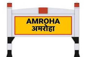 अमरोहा: पंचायत का तुगलकी फरमान, चोरी के आरोपी को पंचों ने मारे पांच जूते, जानें फिर किया हुआ