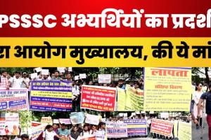 Lucknow: UPSSSC के अभ्यर्थियों का Protest, पिकअप भवन का किया घेराव। Combined Technical । Auditor