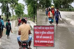 लखीमपुर खीरी: नेशनल हाईवे पर शारदा के पानी का बहाव तेज, आवागमन रोका