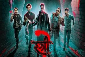 Stree 2 Box Office : फिल्म 'स्त्री 2' ने बॉक्स ऑफिस पर मचाया तूफान, कमाई 400 करोड़ के पार 