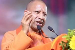 CM Yogi: यूपीनेडा के 736 करोड़ रुपए के 21 निवेश प्रस्तावों को योगी सरकार ने दी स्वीकृति 