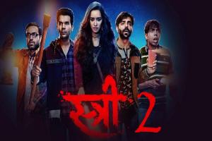 'स्त्री 2' ने बॉक्स ऑफिस पर एनिमल का तोड़ा रिकॉर्ड, दूसरी सबसे अधिक कमाई करने वाली हिंदी फिल्म बनीं 