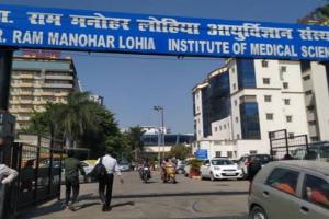 Lucknow Lohia Institute: लैब में ही बंद रह गई महिला टेक्नीशियन, कर्मचारियों को भी नहीं हुई जानकारी