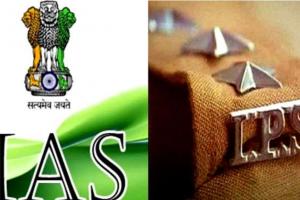 IAS-IPS Transfer: गृह मंत्रालय ने 33 आईएएस और 45 आईपीएस अधिकारियों का किया तबादला