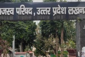 UP राजस्व विभाग में ड्रेस कोड लागू: अब लेखपाल, अमीन और राजस्व निरीक्षक पहनेंगे यूनिफॉर्म