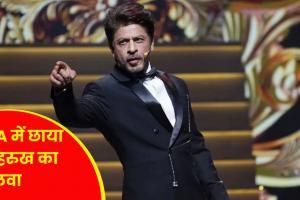 IIFA Awards: शाहरुख खान को Best Actor और ‘एनिमल’ को सर्वश्रेष्ठ फिल्म का मिला पुरस्कार 