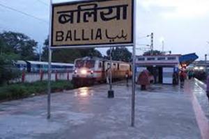 Ballia News: 800 से अधिक कारतूस और दो तमंचे के साथ बलिया रेलवे स्टेशन से दो गिरफ्तार  