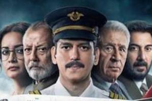 IC-814:द कंधार हाईजैक- केंद्र सरकार की फटकार के बाद Netflix India ने किया यह बड़ा बदलाव