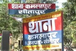 सीतापुर: थाने के सामने सिपाही को ट्रक ने रौंदा, मौत