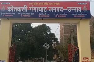 Unnao News: घाट पर अंतिम संस्कार की चल रही थी तैयारी...अचानक शरीर में होने लगा कंपन, अस्पताल लेकर भागे परिजन