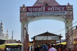 Kanpur News: पनकी मंदिर के बर्तन वाले कमरे में महंत के सेवादार का मिला शव...फैली सनसनी, पुलिस ने शुरू की जांच