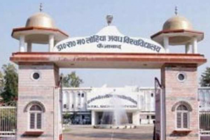 Avadh University: विश्वविद्यालय सिर्फ दे रहा आश्वासन, अधर में लटका छात्रों का भविष्य