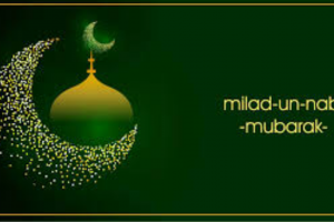 Eid-e-Milad-un-Nabi 2024: ईदों की ईद कहे जाने वाले ईद-मिलाद-उन-नबी कल, पैगंबर मुहम्मद से है इसका संबंध