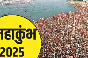 Mahakumbh-2025 में समुद्र मंथन के 14 रत्नों पर आधारित बनेंगे 30 अस्थायी गेट