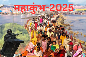 महाकुंभ-2025: स्नाइपर्स और एनएसजी कमांडो करेंगे दुनिया की बड़ी हस्तियों और राजनयिकों की सुरक्षा, शहर में चप्पे-चप्पे होगी चैकिंग