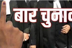 Kanpur Bar Association Election: बार प्रत्याशियों ने जनसंपर्क में झोंकी ताकत, दिनभर चेंबरों के बाद शाम को घर-घर पहुंचे प्रत्याशी 