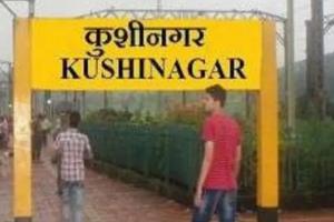 Kushinagar News: कुशीनगर की 328  बदहाल सड़कों को 31 अक्तूबर तक गड्ढा मुक्त करेगा PWD