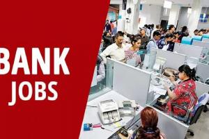 Banking सेक्टर में Job के इच्छुक युवाओं के लिए Good News, इस बैंक में 10,000 कर्मचारियों की होगी भर्ती 