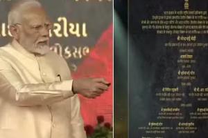 भारत को अब नयी उम्मीद के साथ देख रही दुनिया, पीएम मोदी ने अमरेली में कई विकास परियोजनाओं  का किया शुभारंभ