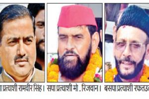 कुंदरकी विधानसभा उपचुनाव : चुनावी दंगल के पुराने खिलाड़ी हैं भाजपा-सपा और बसपा के घोषित प्रत्याशी