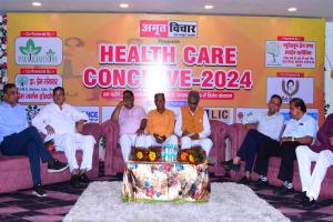 Amrit Vichar Helth Care Conclave: चिकित्सकों ने बताईं समस्याएं, जनप्रतिनिधि बोले-हम कराएंगे समाधान