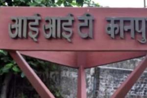 Kanpur IIT  के उद्घोष में युवा दिखाएंगे हुनर...देश के टॉप संस्थानों के 2500 युवा हिस्सा लेंगे, इतने दिन तक खेलों में दिखाएंगे दम