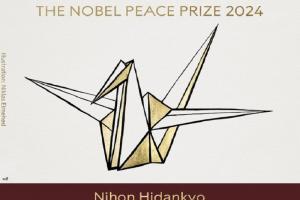 Nobel Peace Prize 2024 : जापानी संगठन Nihon Hidankyo को मिला नोबेल शांति पुरस्कार, जानिए क्या है उनका योगदान