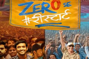 विधु विनोद चोपड़ा की फिल्म 'Zero Se Restart' इस दिन होगी रिलीज, देखें VIDEO 