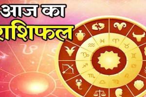 Aquarius horoscope Today: आज का कर्क राश‍िफल 16 अक्टूबर : युवाओं को तरक्की के अवसर होंगे प्राप्त, , जानें कैसा रहेगा दिन