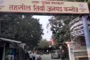 Kannauj: आधी-अधूरी व भ्रामक जानकारी पर तहसीलदार तिर्वा व डीपीओ को भी नोटिस