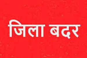 पौड़ी: पुलिस ने माधव अग्रवाल और मुरली शर्मा को किया जिला बदर, विरोध में उठी राजनीतिक आवाज़ें