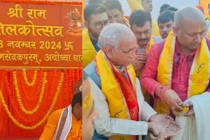 Ayodhya: 500 सालों बाद पहली बार भगवान राम को धूमधाम से चढ़ा तिलक, पांच सौ से अधिक नेपाली प्रतिनिधिमंडल ने लिया भाग 